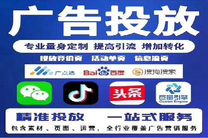 百度广告竞价如何助力企业快速提升品牌知名度？